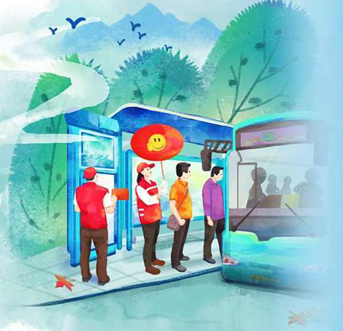 普安新时代文明实践服务系统